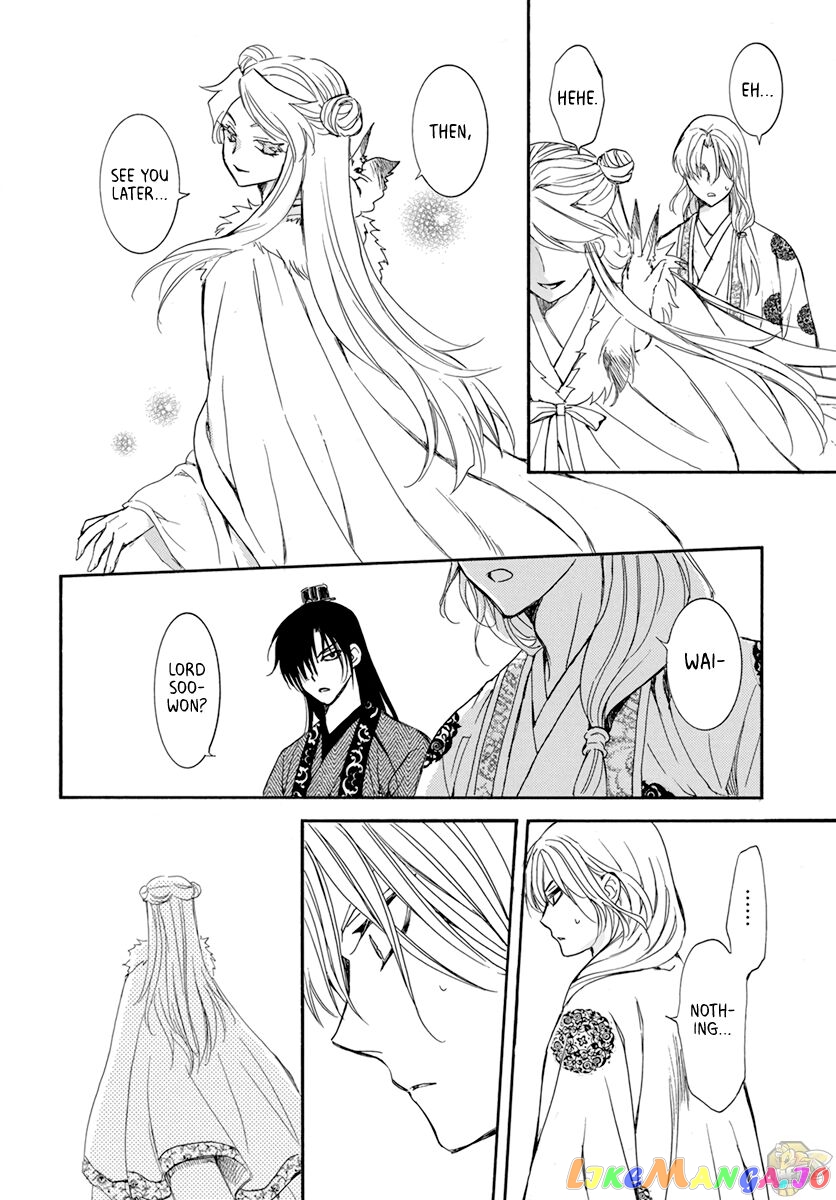 Akatsuki No Yona Chapter 203 image 10